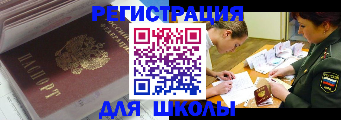 временная регистрация гарантия в Михайлове