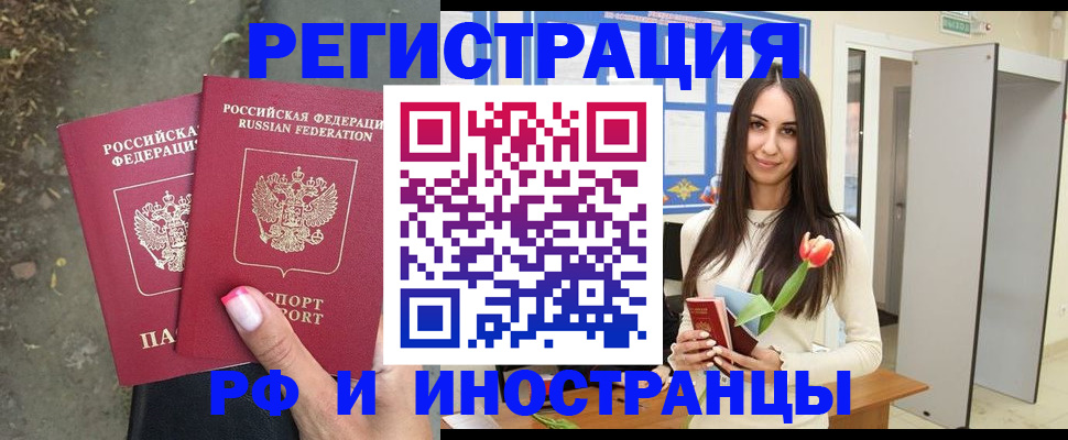 пропишу в квартире в Михайлове