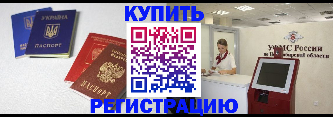 найти адрес прописки в Михайлове