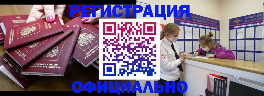 пропишу в квартире в Михайлове